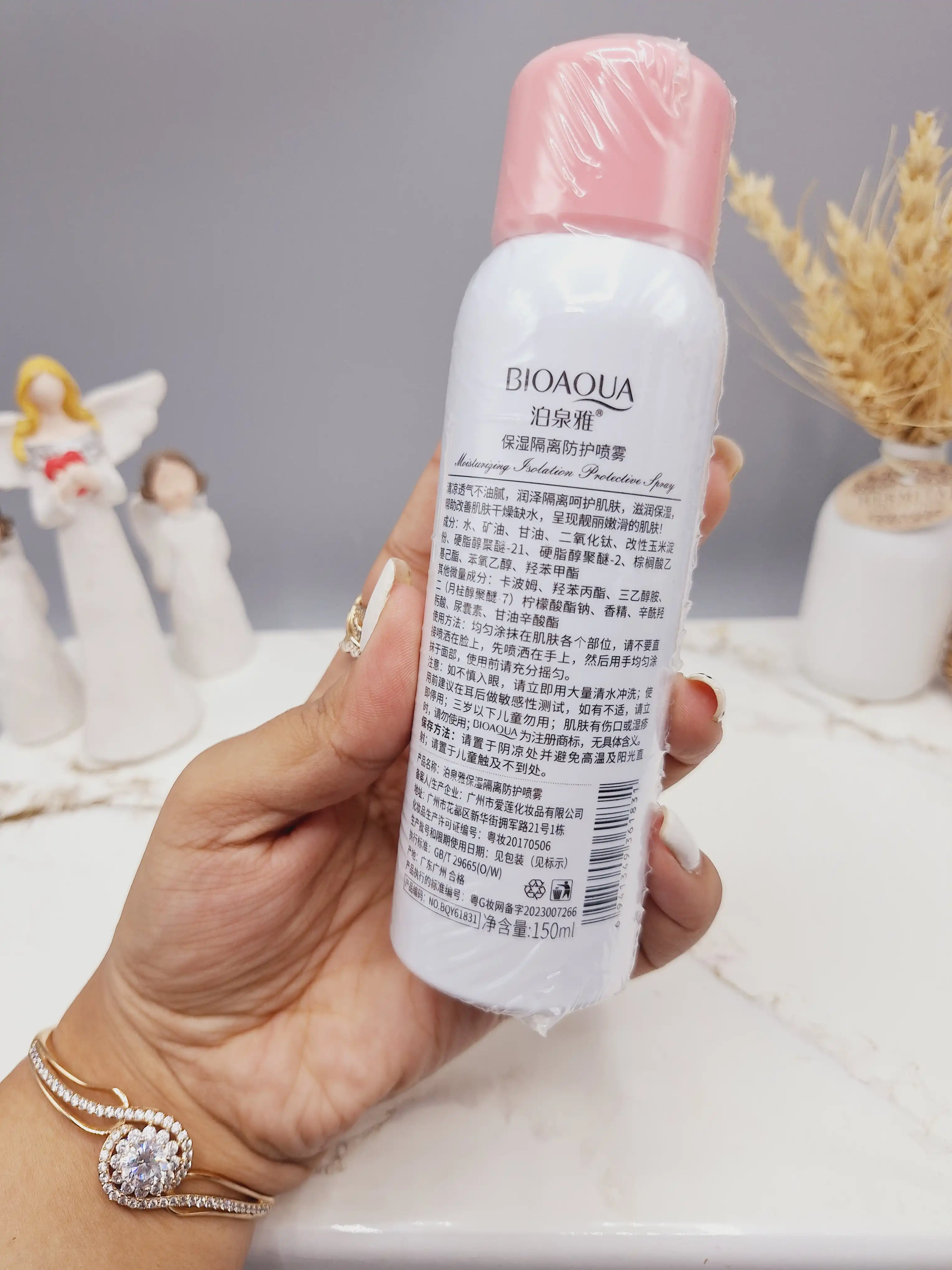 اسپری چند منظوره بیوآکوا BIOAQUA کد bqy45237اسپری چند منظوره بیوآکوا BIOAQUA کد۳۴۷۴
