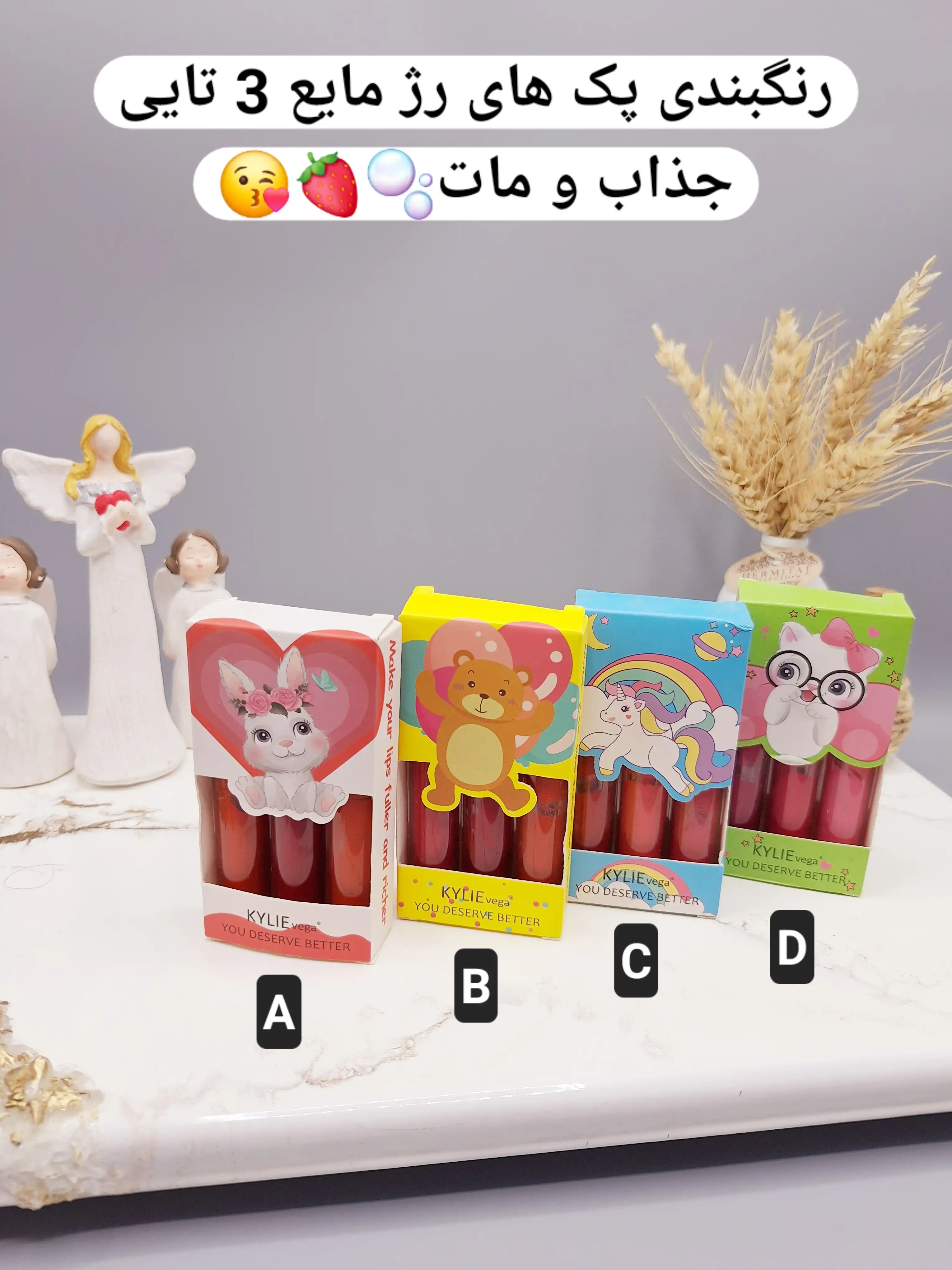 یک رژ مایع 3 تایی یونیکرن برند کایلی کد 8294