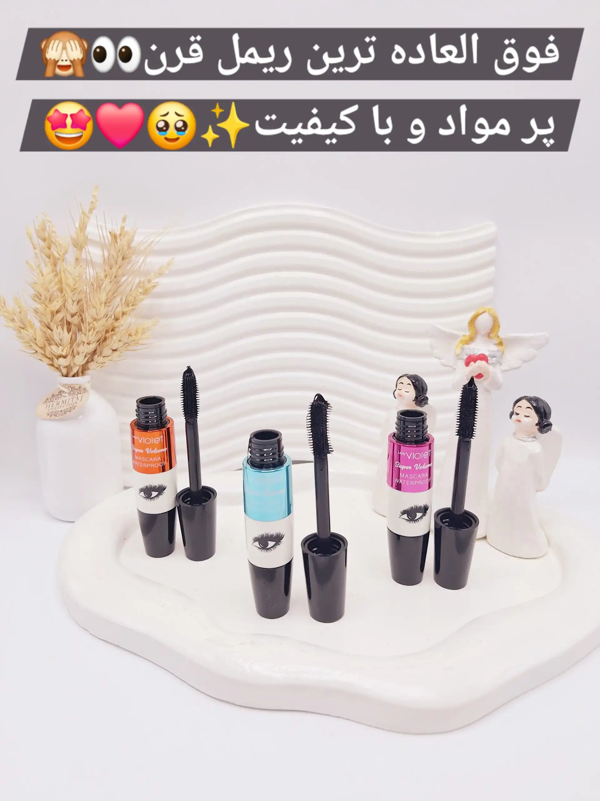 ریمل ژله ای ضد آب لیدی ویولت Lady Violet Mascara کد 0263