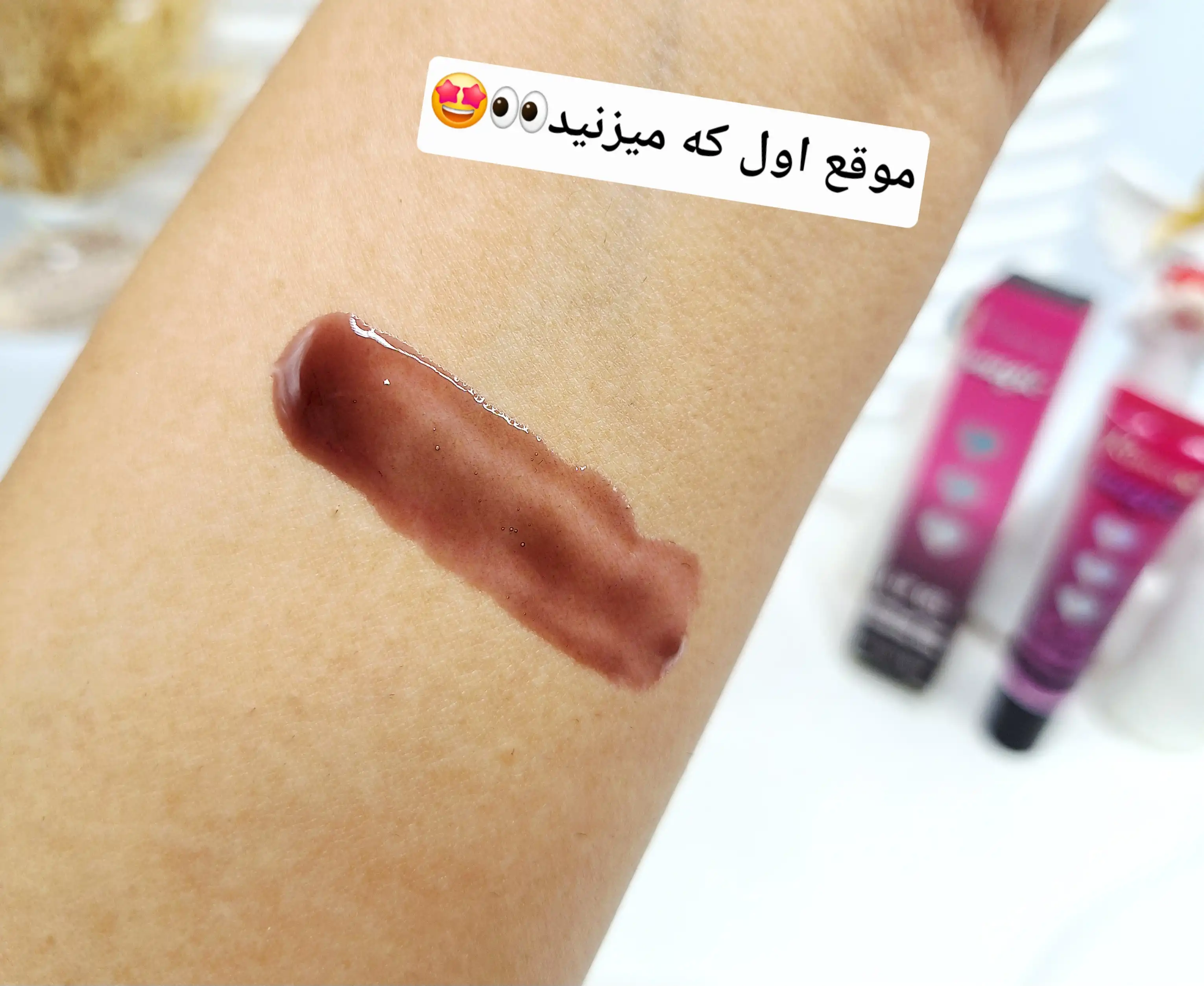 لیپ ژل حرارتی جادویی مناسب لب و گونه Rimocoo مدل Magic کد 7112